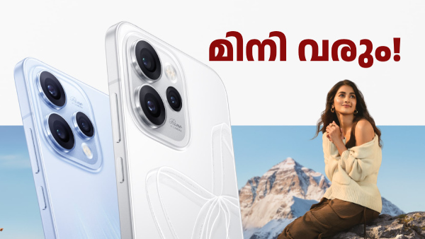 ഓപ്പോ റെനോ 15 സീരീസ് ഇന്ത്യയിൽ ലോഞ്ച് ചെയ്യാൻ പോകുന്നു ഓപ്പോ റെനോ 15 സീരീസ് ഇന്ത്യയിൽ ലോഞ്ച് ചെയ്യാൻ പോകുന്നു