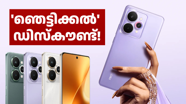 50MP+ 50MP+ 50MP ക്യാമറയുള്ള റിയൽമി പ്രോ 5G ഫോണിന് 5000 രൂപ ഡിസ്കൗണ്ട്