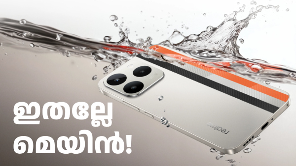 അത് സാംപിൾ, ഇതല്ലേ മെയിൻ; റിയൽമി നാർസോ 90 5G വിൽപ്പനയ്ക്ക് എത്തി അത് സാംപിൾ, ഇതല്ലേ മെയിൻ; റിയൽമി നാർസോ 90 5G വിൽപ്പനയ്ക്ക് എത്തി