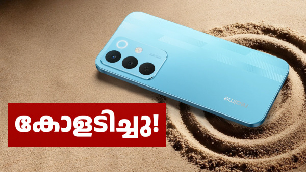 2000 രൂപ ഡിസ്കൗണ്ടിൽ റിയൽമി നാർസോ 90 സീരീസിലെ പുതിയ ഫോൺ വാങ്ങാം 2000 രൂപ ഡിസ്കൗണ്ടിൽ റിയൽമി നാർസോ 90 സീരീസിലെ പുതിയ ഫോൺ വാങ്ങാം