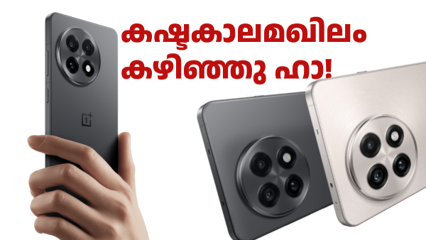 കഷ്ടകാലമഖിലം കഴിഞ്ഞു ഹാ! വൺപ്ലസ് 13R 5ജിക്ക് റിപ്പബ്ലിക് ഡേ ഡിസ്കൗണ്ട് കഷ്ടകാലമഖിലം കഴിഞ്ഞു ഹാ! വൺപ്ലസ് 13R 5ജിക്ക് റിപ്പബ്ലിക് ഡേ ഡിസ്കൗണ്ട്