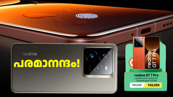 ഇത് വാങ്ങിയാൽ എന്ത് കിട്ടും; 11000 രൂപ ലാഭിച്ചതിന്റെ പരമാനന്ദം!