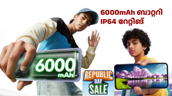 ഈശ്വരാ, ഇതാണോ ബജറ്റ് വിലയിൽ കിട്ടുമെന്ന് ഫ്ലിപ്പ്കാർട്ട് പറഞ്ഞ 5G ഫോൺ ഈശ്വരാ, ഇതാണോ ബജറ്റ് വിലയിൽ കിട്ടുമെന്ന് ഫ്ലിപ്പ്കാർട്ട് പറഞ്ഞ 5G ഫോൺ