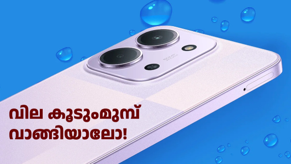 വില കൂടുംമുമ്പ് വാങ്ങിയാലോ ഒരു ബജറ്റ് 5G ഫോൺ; ഈ റെഡ്മി ഫോൺ റെഡിയാണ്