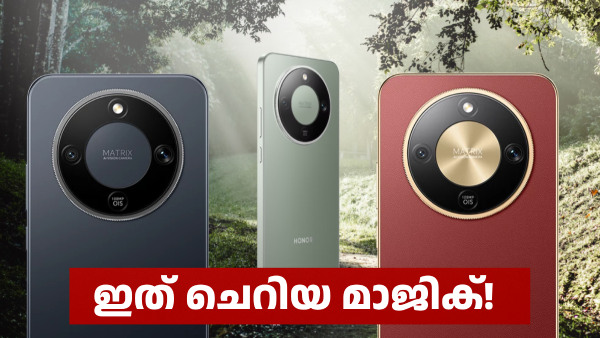 7500mAh ബാറ്ററി, 108MP ക്യാമറ; ഹോണർ മാജിക് 8 ​ലൈറ്റ് ലോഞ്ച് ചെയ്തു