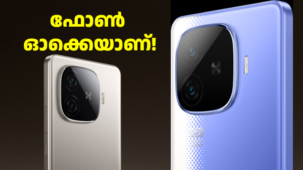 ഡിസ്കൗണ്ട് കുറച്ചുകൂടി ആകാമായിരുന്നു! ആമസോണിന്റെ ഐക്യൂ ഡീൽ ഡിസ്കൗണ്ട് കുറച്ചുകൂടി ആകാമായിരുന്നു! ആമസോണിന്റെ ഐക്യൂ ഡീൽ