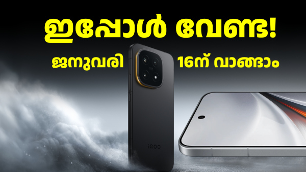 റിപ്പബ്ലിക് ഡേ സെയിൽ: ഐക്യൂ 15 5ജിക്ക് 7000 രൂപ ഡിസ്കൗണ്ട്