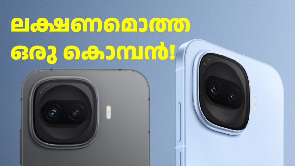 7600mAh ബാറ്ററി, 200MP ക്യാമറ; ഐക്യൂ Z11 ടർബോ ലോഞ്ച് ചെയ്തു