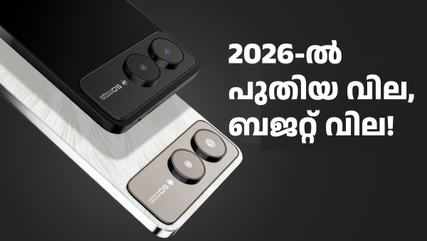 2026-ൽ പുതിയ വില, ബജറ്റ് വില! ലാവയുടെ ഈ 5G ഫോൺ വാങ്ങുന്നോ