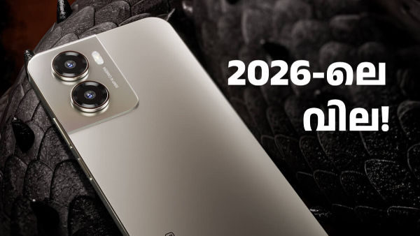 വില കൂടിയുമില്ല, കുറഞ്ഞുമില്ല, പക്ഷേ ചെറിയ ഡിസ്കൗണ്ട് ഉണ്ട്! വില കൂടിയുമില്ല, കുറഞ്ഞുമില്ല, പക്ഷേ ചെറിയ ഡിസ്കൗണ്ട് ഉണ്ട്!