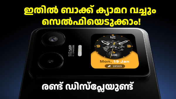 ഇപ്പോഴാണ് ശരിക്കും വാങ്ങേണ്ടത്! ഡിസ്കൗണ്ടുമായി ലാവ ബ്ലേസ് ഡ്യുവോ 3 5G ഇപ്പോഴാണ് ശരിക്കും വാങ്ങേണ്ടത്! ഡിസ്കൗണ്ടുമായി ലാവ ബ്ലേസ് ഡ്യുവോ 3 5G