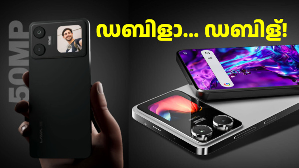 ബാക്ക് ക്യാമറ വച്ച് സെൽഫിയെടുക്കാം! ലാവ ബ്ലേസ് ഡ്യുവോ 3 ഇന്ത്യയിൽ ബാക്ക് ക്യാമറ വച്ച് സെൽഫിയെടുക്കാം! ലാവ ബ്ലേസ് ഡ്യുവോ 3 ഇന്ത്യയിൽ