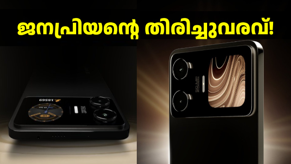 മിഡ്-റേഞ്ചിലെ ഹീറോയാകാൻ ഡൈമെൻസിറ്റി 7060 കരുത്തിൽ ലാവ ബ്ലേസ് ഡ്യുവോ 3 മിഡ്-റേഞ്ചിലെ ഹീറോയാകാൻ ഡൈമെൻസിറ്റി 7060 കരുത്തിൽ ലാവ ബ്ലേസ് ഡ്യുവോ 3