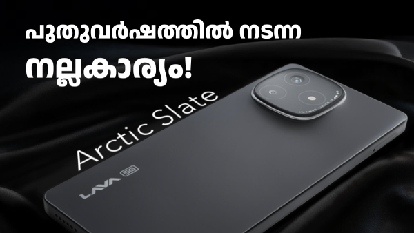 64MP മെയിൻ ക്യാമറയുള്ള ലാവ 5G ഫോൺ 12500 രൂപയിൽ താഴെ വിലയിൽ കിട്ടും