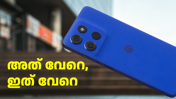 പ്രോസസർ, റാം, ക്യാമറ വേറെ വേറെ! മോട്ടോ G67, G77 5ജി ഫോണുകൾ വരുന്നു