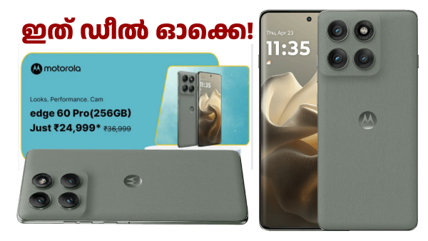 ലുക്ക്, പെർഫോമൻസ്, ക്യാമറ, മൂന്നും ഇതി​ൽ സെറ്റാ...