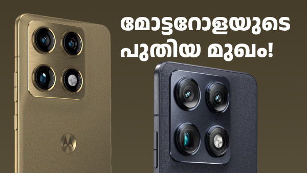 സ്നാപ്ഡ്രാഗൺ 8 ജെൻ 5 കരുത്തിൽ മോട്ടറോള സിഗ്നേച്ചർ ലോഞ്ച് ചെയ്തു