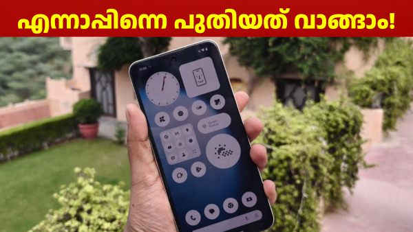 എന്നാപ്പിന്നെ പുതിയത് വാങ്ങാം! നത്തിങ് ഫോൺ 4a പ്രോ വരുന്നു എന്നാപ്പിന്നെ പുതിയത് വാങ്ങാം! നത്തിങ് ഫോൺ 4a പ്രോ വരുന്നു