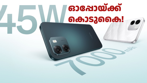 കൊടു​കൈ! 7000mAh ബാറ്ററി സഹിതം ഓപ്പോ A6 5G ഇന്ത്യയിൽ ലോഞ്ച് ചെയ്തു