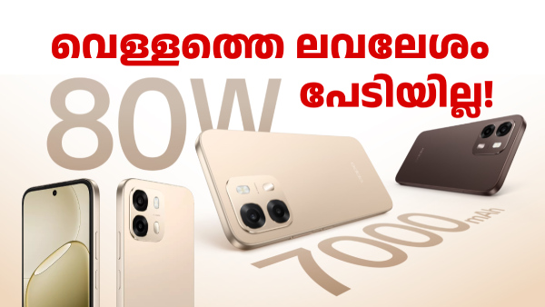 80W ഫാസ്റ്റ് ചാർജിങ്, 7000mAh ബാറ്ററി; ഓപ്പോ A6 പ്രോ 5G എത്തി