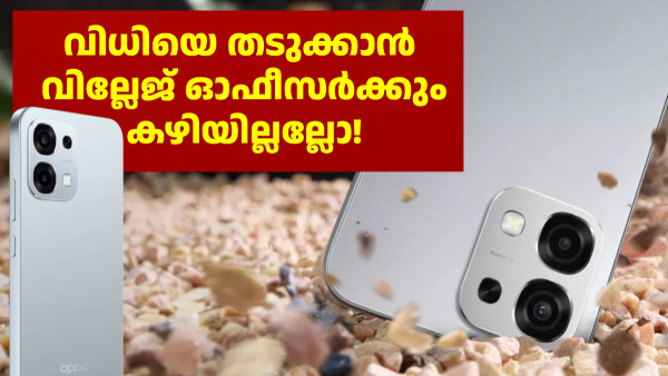 ഓപ്പോ F31 5G വില കൂട്ടി; ഡിസ്കൗണ്ട് കൊണ്ട് രക്ഷപ്പെടാം
