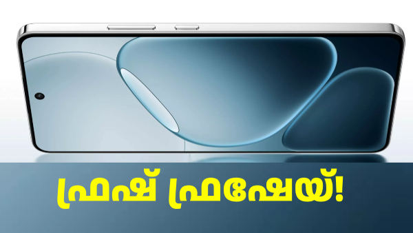 ഫ്രഷ് ​ഫ്രഷേയ്! 3300 രൂപ ഡിസ്കൗണ്ടുമായി ഓപ്പോ F സീരീസ് ഫോൺ