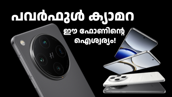 അ‌ഞ്ച് ക്യാമറകളുള്ള ഓപ്പോ 5G ഫോൺ; 15000 രൂപ ഡിസ്കൗണ്ടിൽ വിൽക്കുന്നു