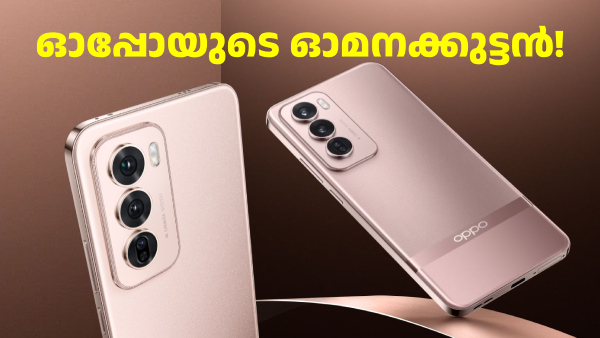 ഓപ്പോ റെനോ സീരീസിലെ ഈ പ്രോ മോഡൽ 6400 രൂപ ഡിസ്കൗണ്ടിൽ കിട്ടും