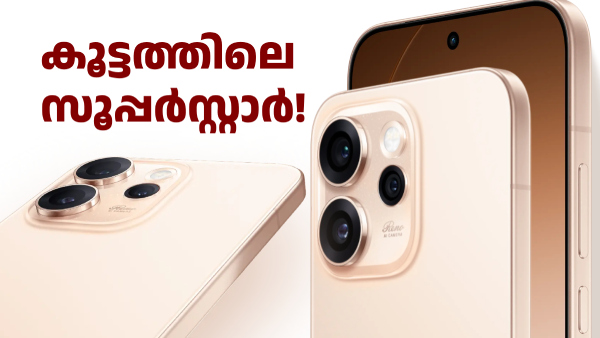 200MP ക്യാമറ, ഡൈമെൻസിറ്റി 8450 ചിപ്; ഓപ്പോ റെനോ 15 പ്രോ ഇന്ത്യയിൽ 200MP ക്യാമറ, ഡൈമെൻസിറ്റി 8450 ചിപ്; ഓപ്പോ റെനോ 15 പ്രോ ഇന്ത്യയിൽ