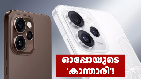 ചെറിയ ബോഡിയിൽ നിറയെ ഫീച്ചറാ; ഓപ്പോ റെനോ 15 പ്രോ മിനി ഇന്ത്യയിൽ