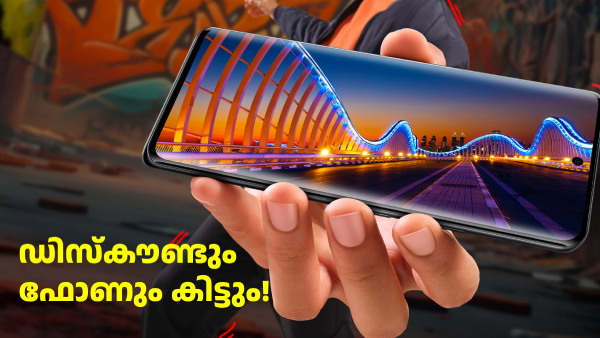 ഡിസ്കൗണ്ട് ആണ് താരം! പോക്കോ M8 5G ഇന്ന് മുതൽ വാങ്ങാൻ കിട്ടും