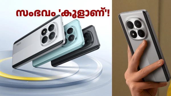 32MP ഫ്രണ്ട് ക്യാമറ സഹിതം പോക്കോ എം8 പ്രോ 5G ലോഞ്ച് ചെയ്തു