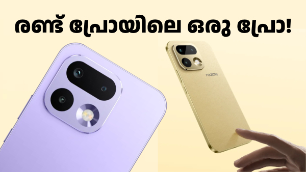 എന്താ ഒരു ക്യാമറ, ഒരു ​ലുക്ക്! റിയൽമി 16 പ്രോ 5G വിൽപ്പന തുടങ്ങി