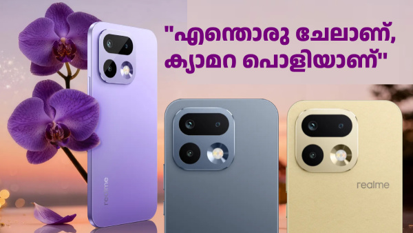 200MP ലുമ കളർ ക്യാമറ സഹിതം റിയൽമി 16 പ്രോ 5G ഇന്ത്യയിൽ എത്തി