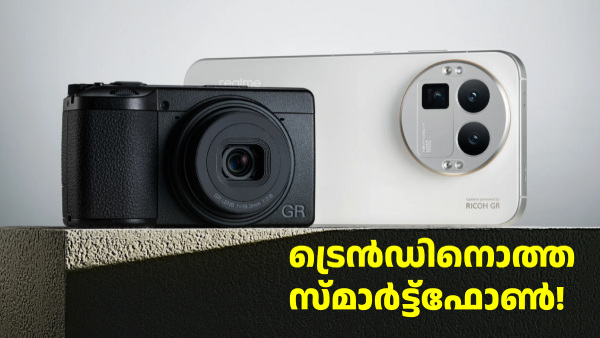 ഇത് കണ്ടില്ലേ! റിയൽമി GT 8 പ്രോ 5000 രൂപ ഡിസ്കൗണ്ടിൽ വിൽക്കുന്നു