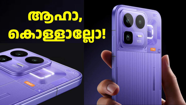 ഇതുപോലൊന്ന് നമുക്കും വേണം; റിയൽമി നിയോ 8 ലോഞ്ച് ചെയ്തു