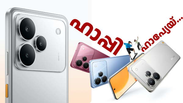 ഹാപ്പി ഹാപ്യേയ്..! 7000mAh ബാറ്ററി, IP65 + IP66 റേറ്റിങ്, 50MP ക്യാമറ