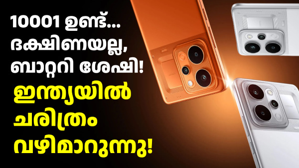 പുതിയ നേതാവ്! 10001mAh ബാറ്ററി; റിയൽമി ​​​P4 പവർ ജനുവരി 29ന് ഇന്ത്യയിൽ