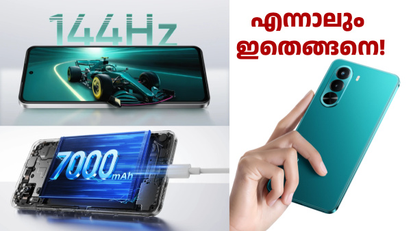 7000mAh ബാറ്ററിയുള്ള ഈ റിയൽമി ഫോൺ ഏറ്റവും വിലക്കുറവിൽ വിറ്റ് ആമസോൺ
