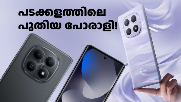 108MP മെയിൻ ക്യാമറ സഹിതം റെഡ്മി നോട്ട് 15 5G ഇന്ത്യയിൽ ലോഞ്ച് ചെയ്തു 108MP മെയിൻ ക്യാമറ സഹിതം റെഡ്മി നോട്ട് 15 5G ഇന്ത്യയിൽ ലോഞ്ച് ചെയ്തു