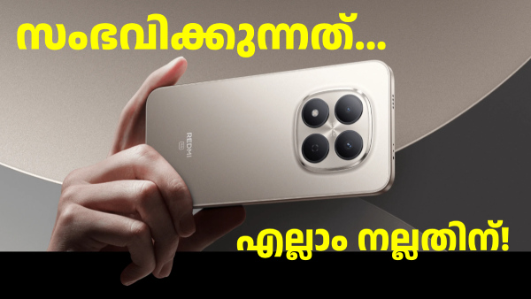 200MP ക്യാമറ, ഡൈമെൻസിറ്റി 7400 അൾട്രാ ചിപ്; റെഡ്മി നോട്ട് 15 5G എത്തി