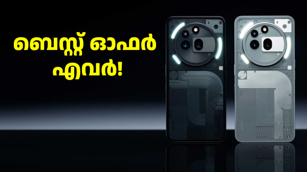 നത്തിങ്ങിന്റെ ഈ പ്രോ മോഡൽ സ്മാർട്ട്ഫോണിന് റിപ്പബ്ലിക് ഡേ ഡിസ്കൗണ്ട്