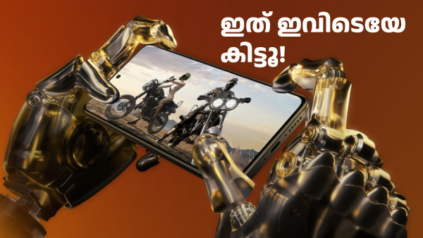 ഇതുപിന്നെ ഇവിടെ മാത്രമേ കിട്ടൂ! 5000 രൂപ ഡിസ്കൗണ്ടിൽ പോക്കോ ഫോൺ