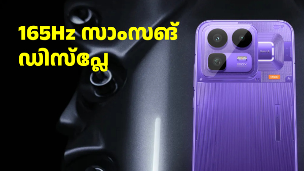 165Hz സാംസങ് ഡിസ്പ്ലേ സ്ഥിരീകരിച്ചു; റിയൽമി നിയോ 8 ലോഞ്ച് ഈ മാസം