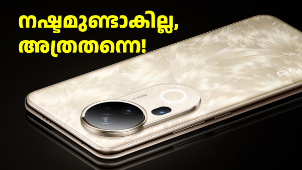 വിവോ T സീരീസ് അ‌ൾട്ര 5G മോഡലിന് പുതിയ ഡിസ്കൗണ്ട്