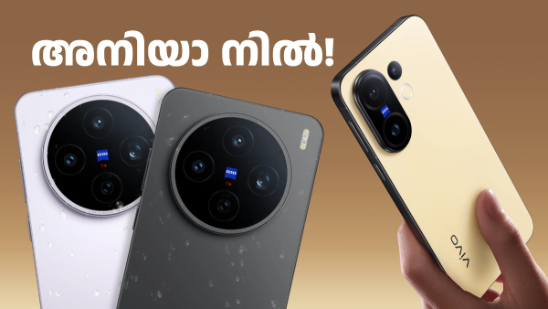 ഇപ്പോൾ ഇത് വാങ്ങണോ! 4000 രൂപ ഡിസ്കൗണ്ടുള്ള വിവോ X സീരീസ് 5G ഫോൺ