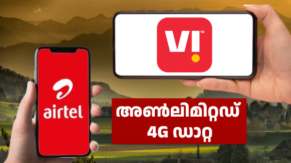 എല്ലാ എയർടെൽ, VI പോസ്റ്റ്പെയ്ഡ് പ്ലാനിലും അ‌ൺലിമിറ്റഡ് 4G ഡാറ്റ!