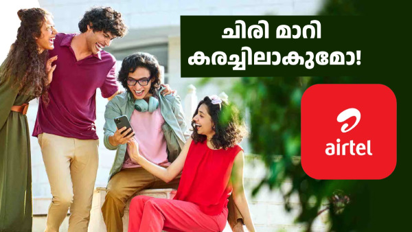 ഒറ്റയടിക്ക് 999 രൂപ വില കൂടിയ എയർടെൽ പ്രീപെയ്ഡ് പ്ലാൻ