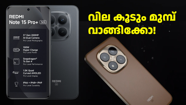 3000 രൂപ വാലന്റൈൻസ് ഡേ ഡിസ്കൗണ്ടുമായി റെഡ്മി നോട്ട് സീരീസ് ഫോൺ 3000 രൂപ വാലന്റൈൻസ് ഡേ ഡിസ്കൗണ്ടുമായി റെഡ്മി നോട്ട് സീരീസ് ഫോൺ