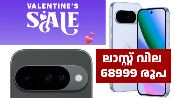 ലാസ്റ്റ് വില 68999 രൂപ; ഗൂഗിൾ പിക്സൽ 10 5G വാല​ന്റൈൻസ് ഡേ ഡീൽ